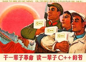 chinese_propaganda_poster